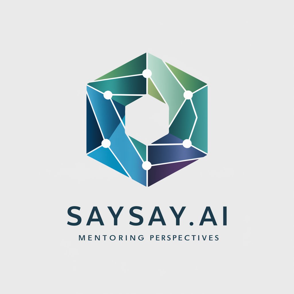 多様な視点 - saysay.ai