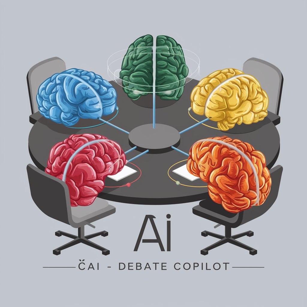 円卓会議AI - Debate Copilot in GPT Store