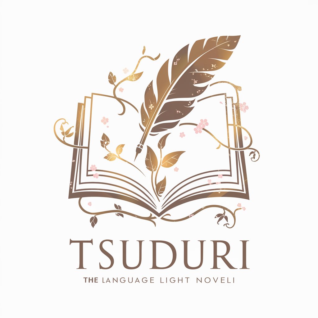 Tsuduri in GPT Store