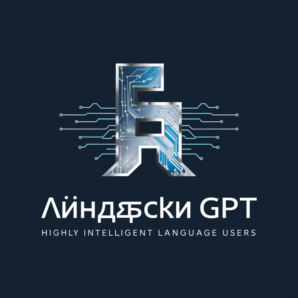 Български GPT