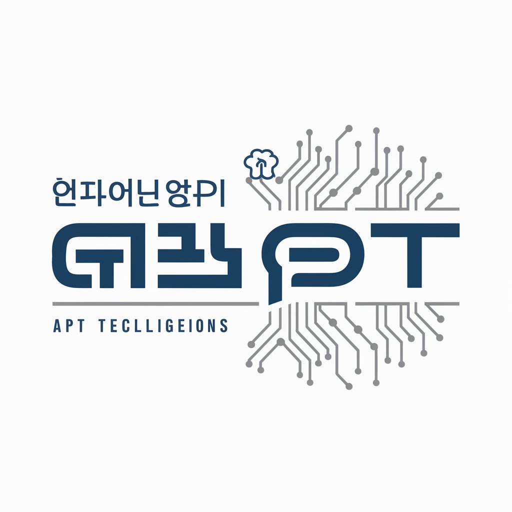 all pass 잉공지능GPT