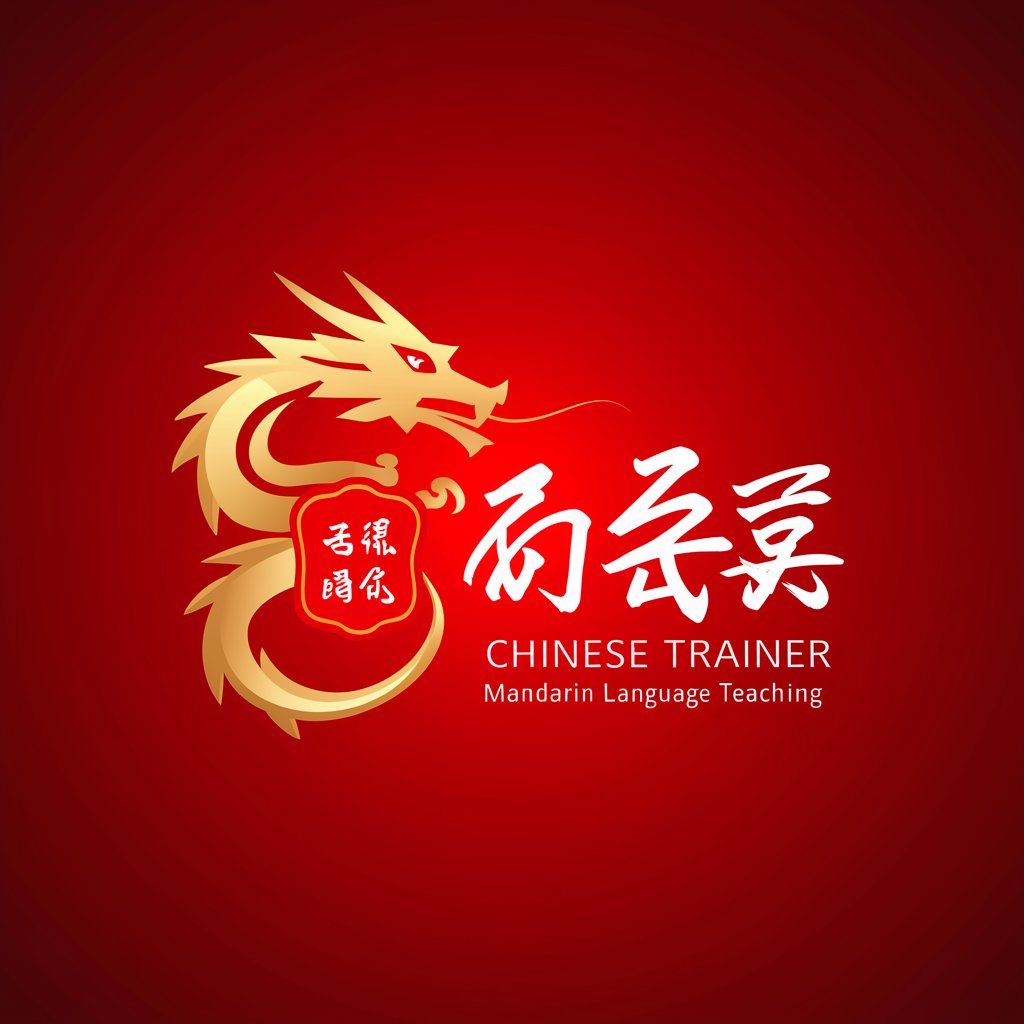 Chinese Trainer in GPT Store