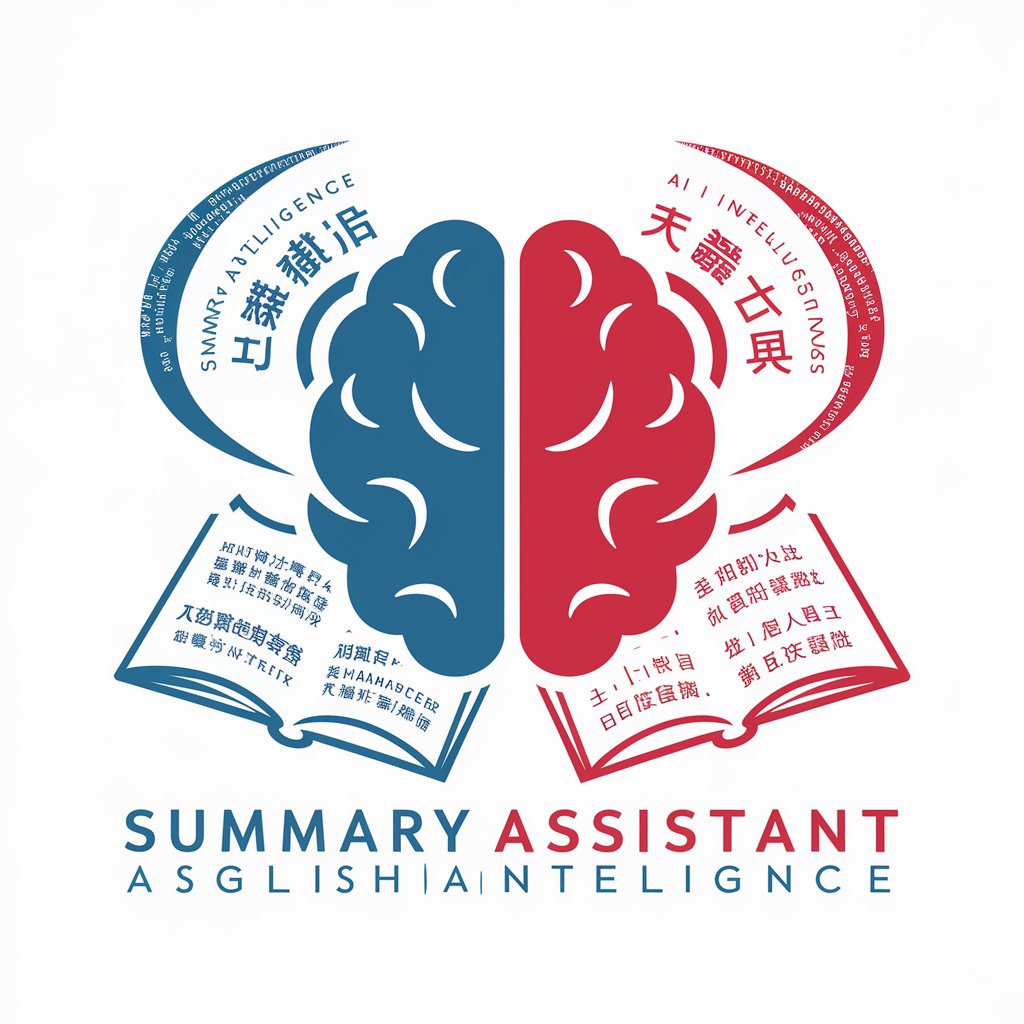 Summary Assistant