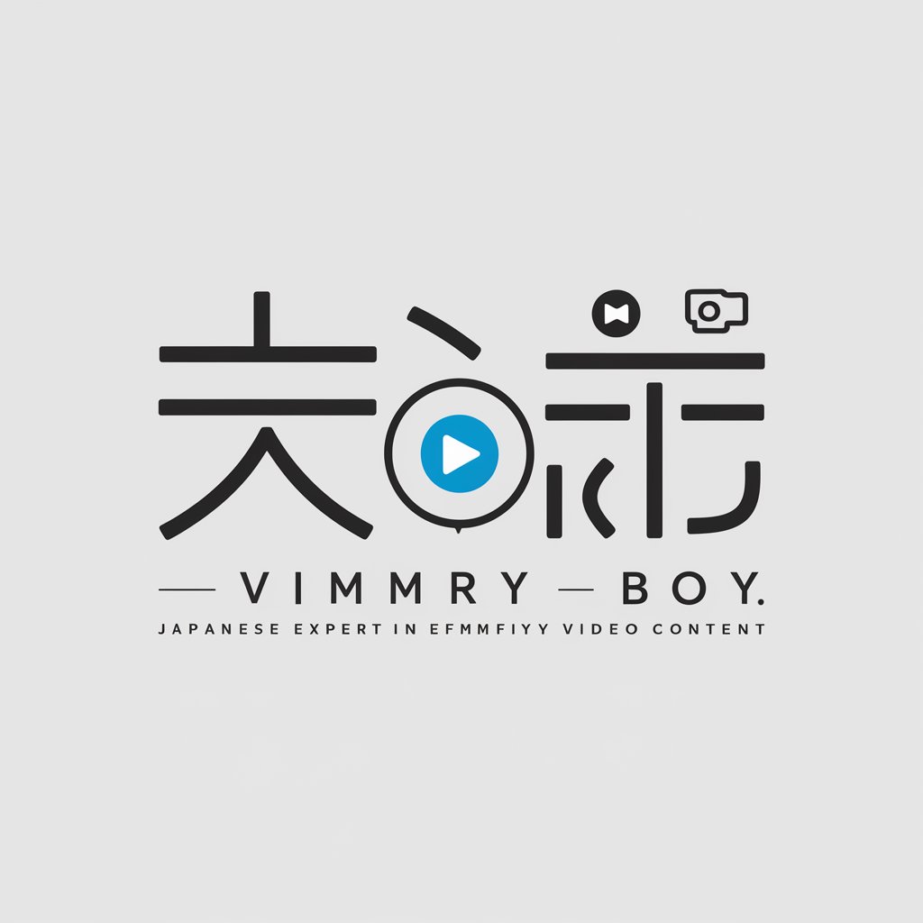 動画要約くんv1.0.2