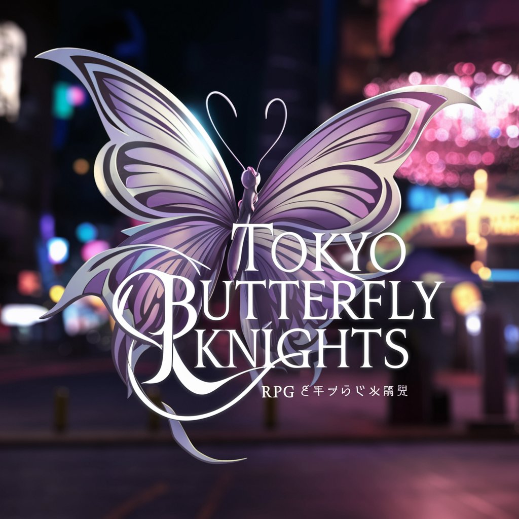 東京ButterflyKnights | RPG ゲーム キャバクラ in GPT Store