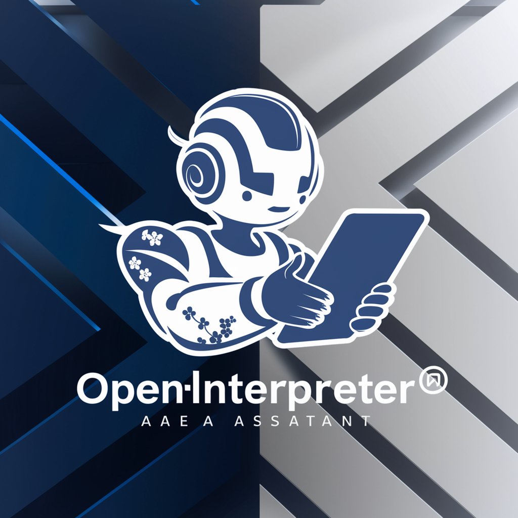 Openinterpreter導入君 in GPT Store