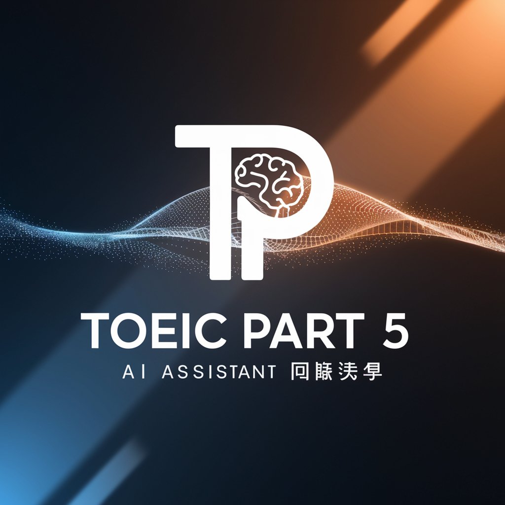 TOEIC Part 5 トレーナー