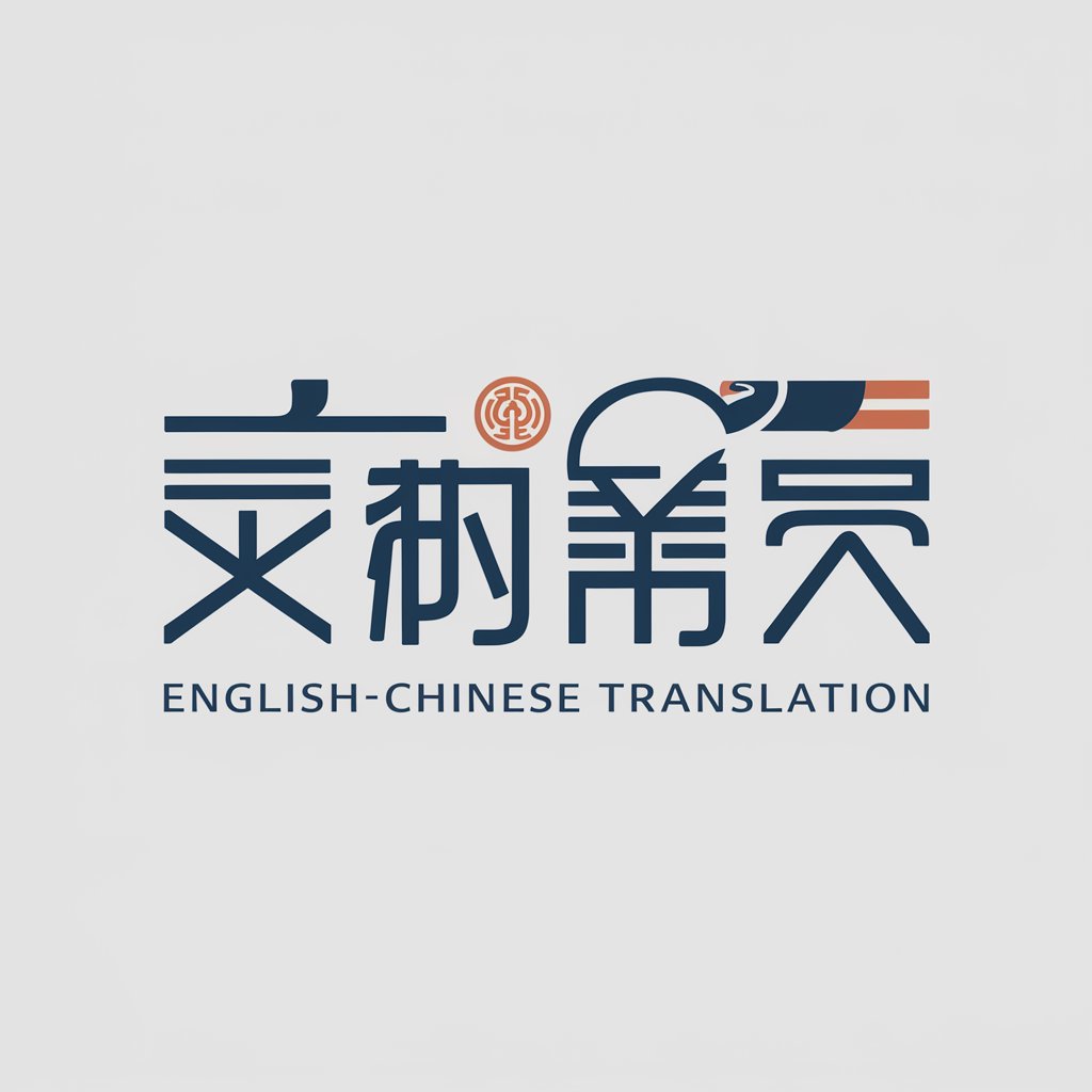 English Chinese Translation