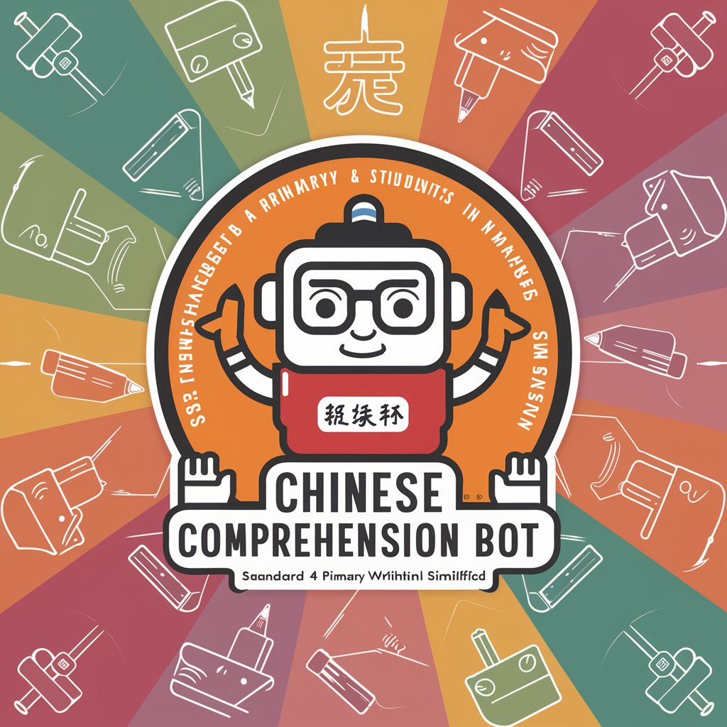 Chinese Comprehension Bot