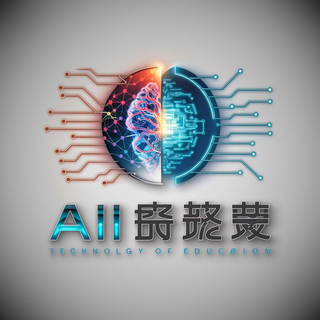 AI可乐老师