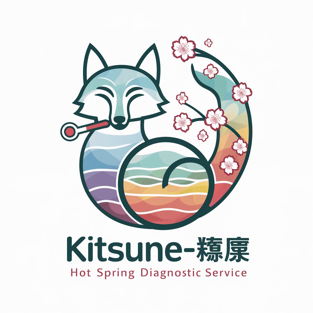 KITSUNE- 温泉診断 in GPT Store