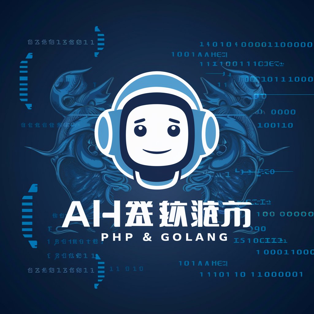 Chinese PHP and Golang Guide in GPT Store