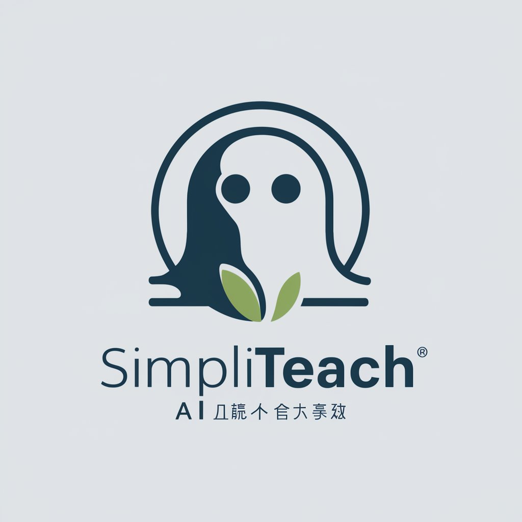 SimpliTeach - 言語化の鬼 in GPT Store