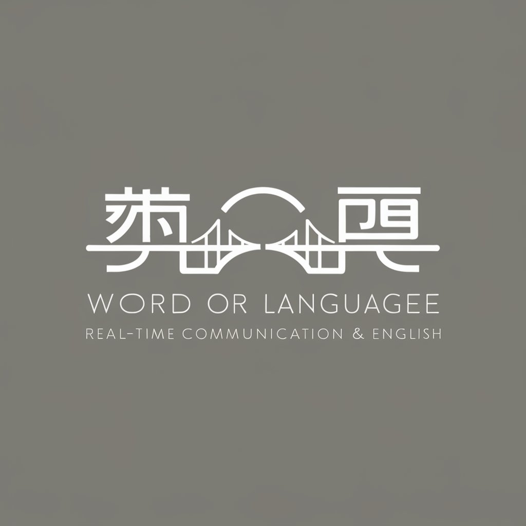 Real Time Translator/中英实时互译 （ENG / CHN）