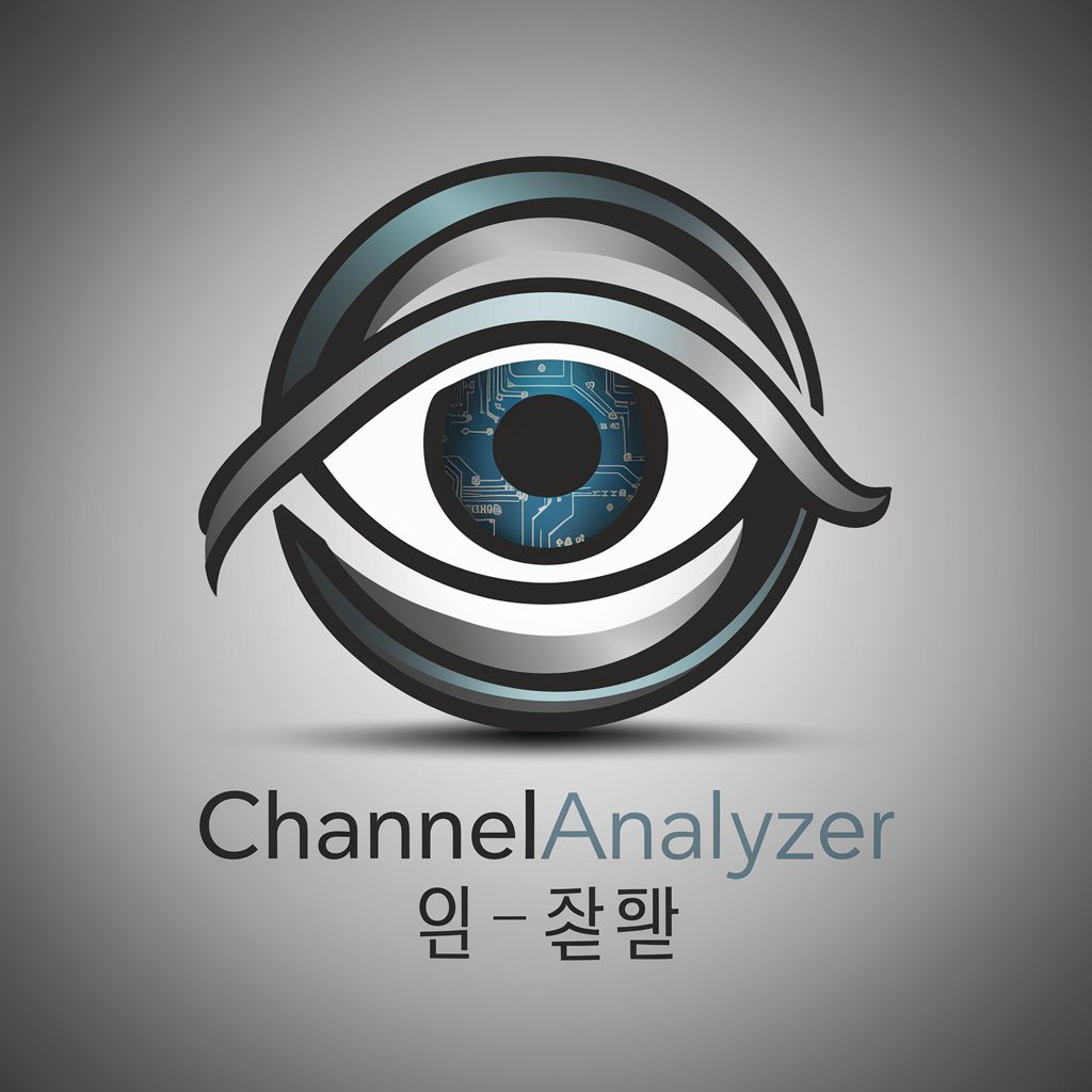 유튜브채널분석 - ChannelAnalyzer