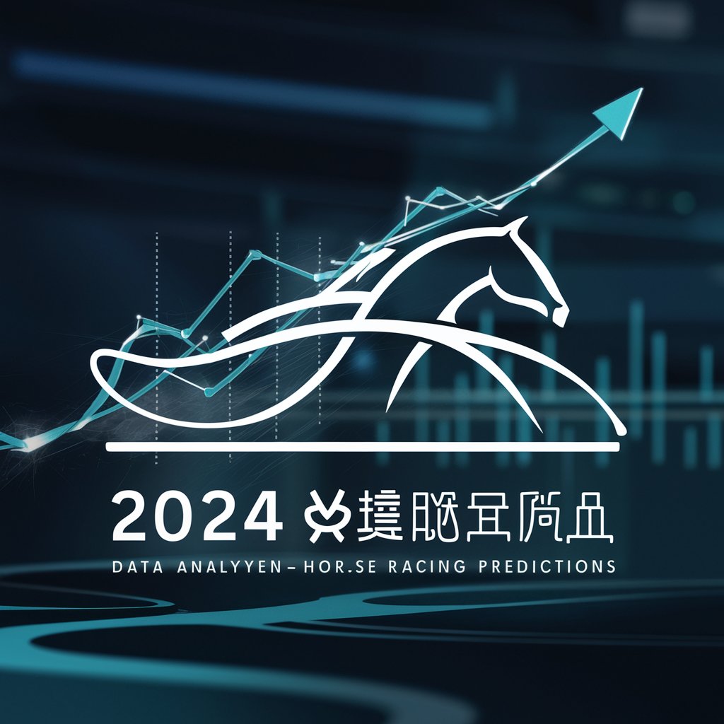 2024年データ別競馬予想