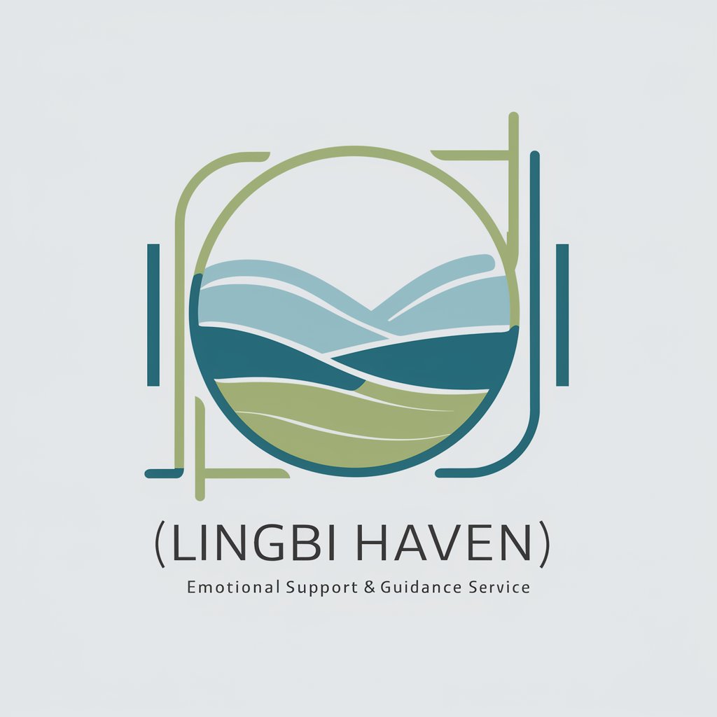灵璧驿站（LingBi Haven）