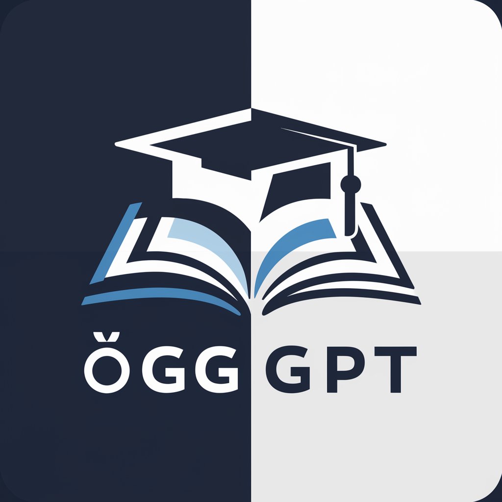 大学の課題GPT