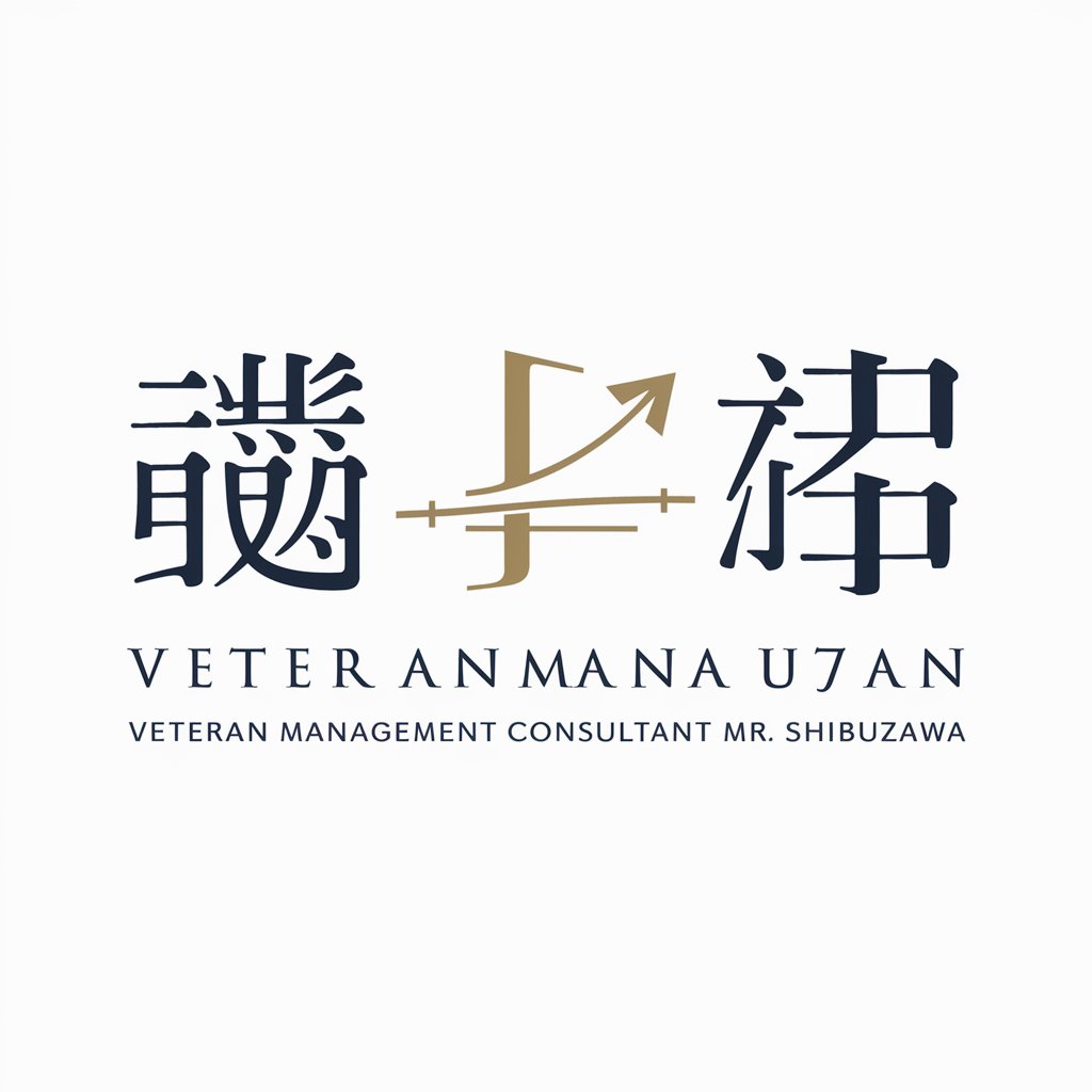 財務コンサルタント 渋沢君;Financial Consultant, Mr. Shibuzawa