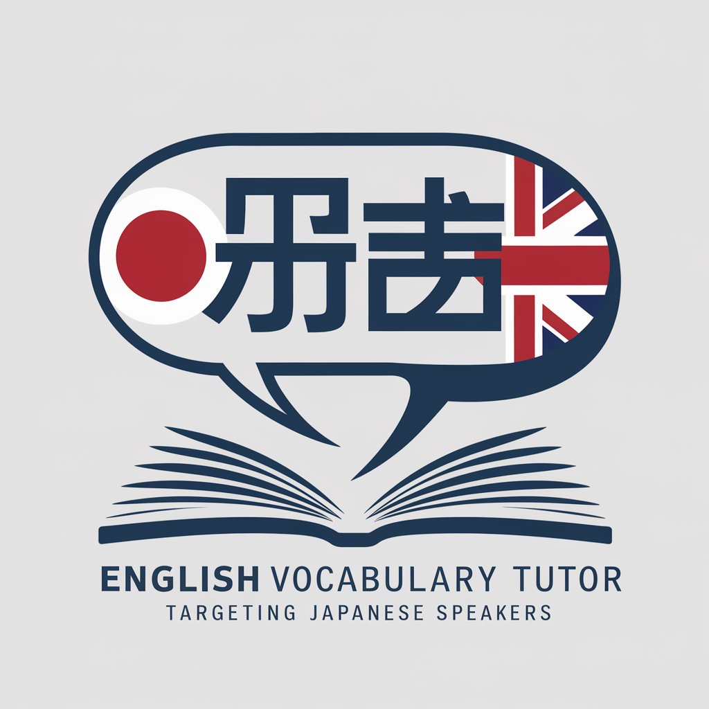 English Vocabulary Tutor For JPN in GPT Store