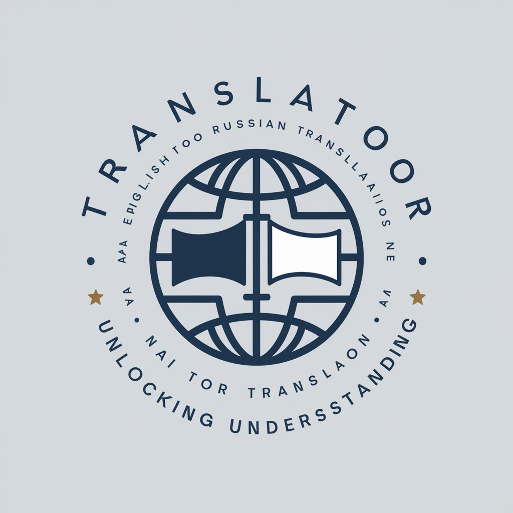 Translator