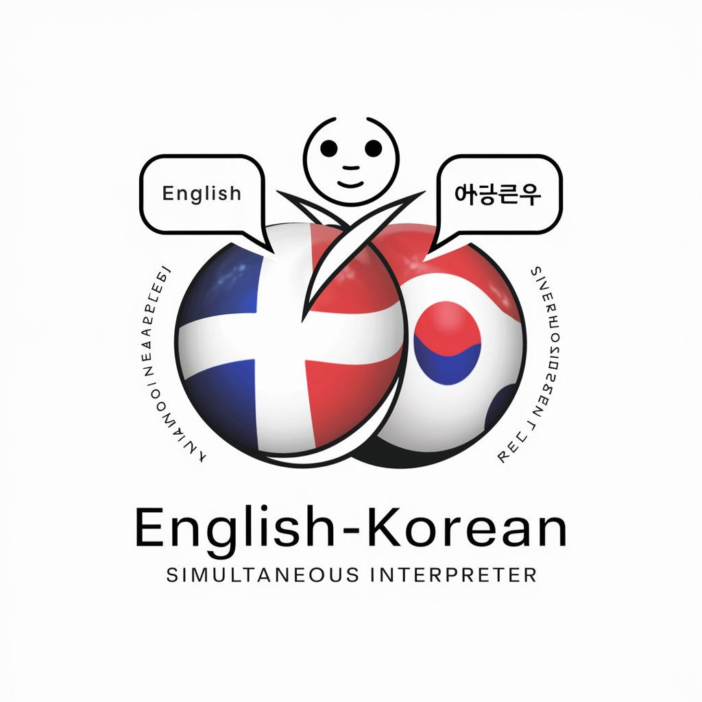 ENGLISH 강사