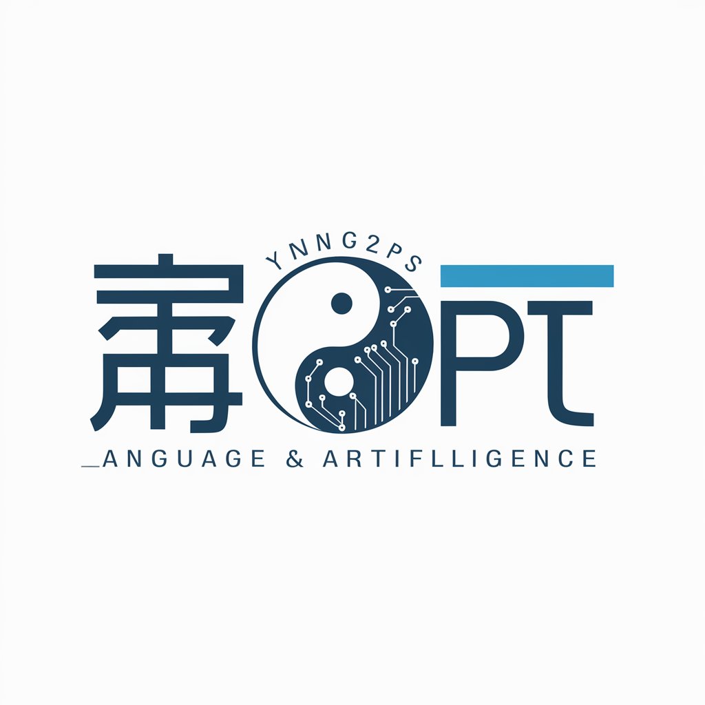 中文GPT in GPT Store