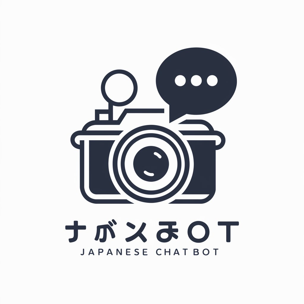 写真で一言 in GPT Store