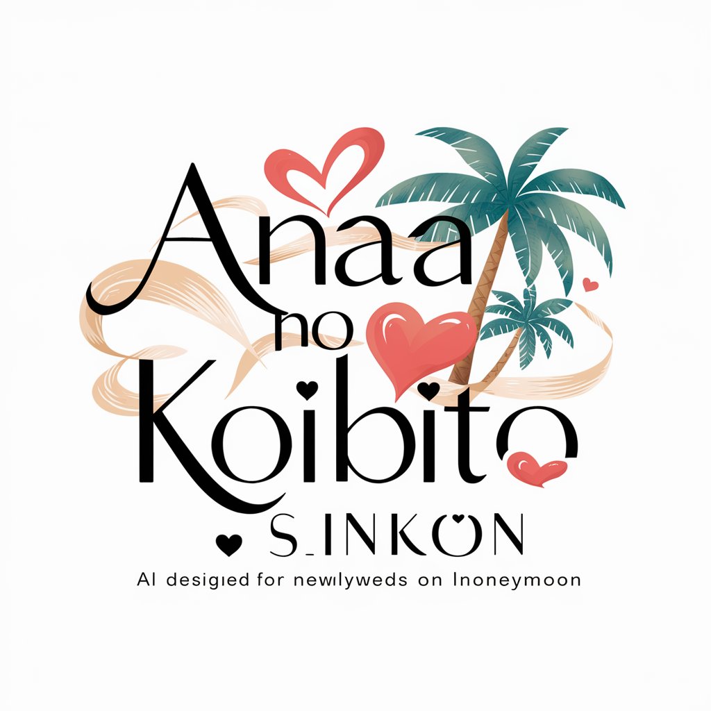 ANATA　NO　KOIBITO 【SINKON】