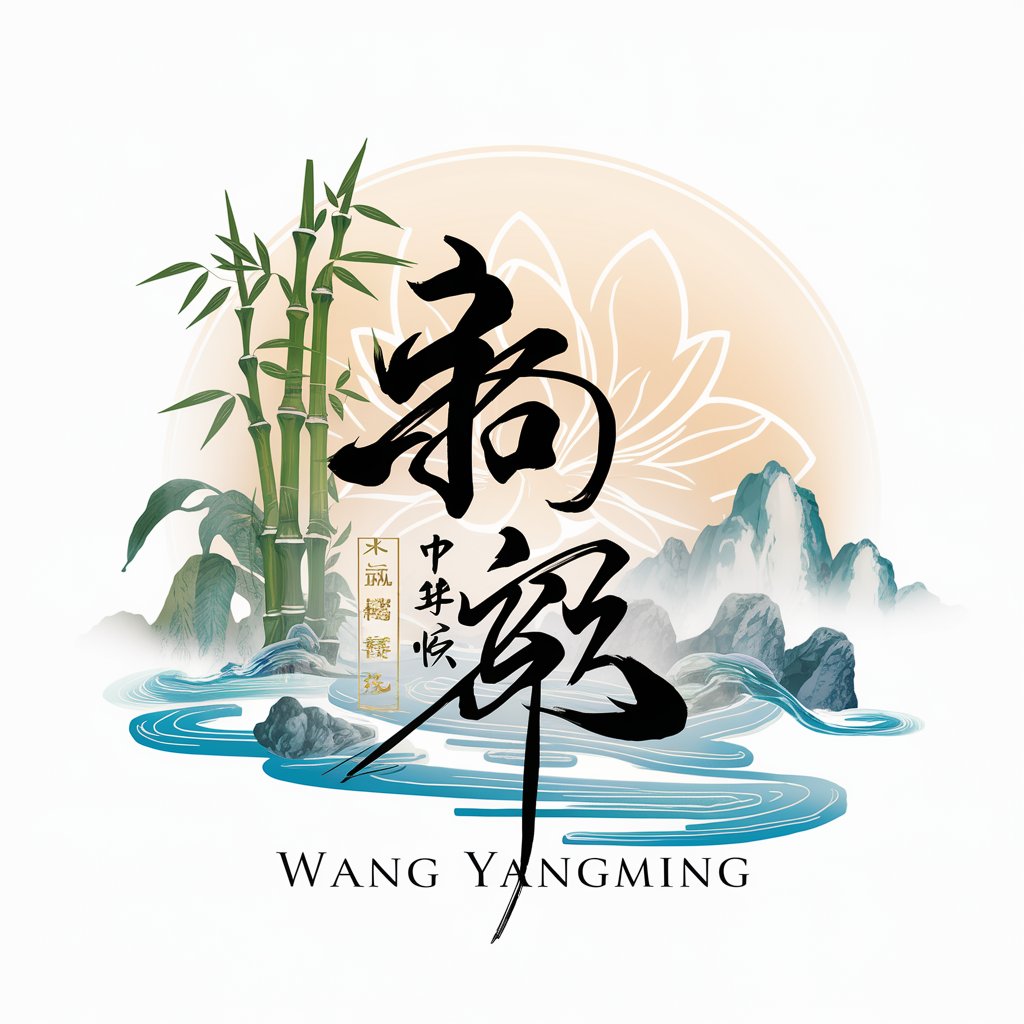 Wang Yangming in GPT Store