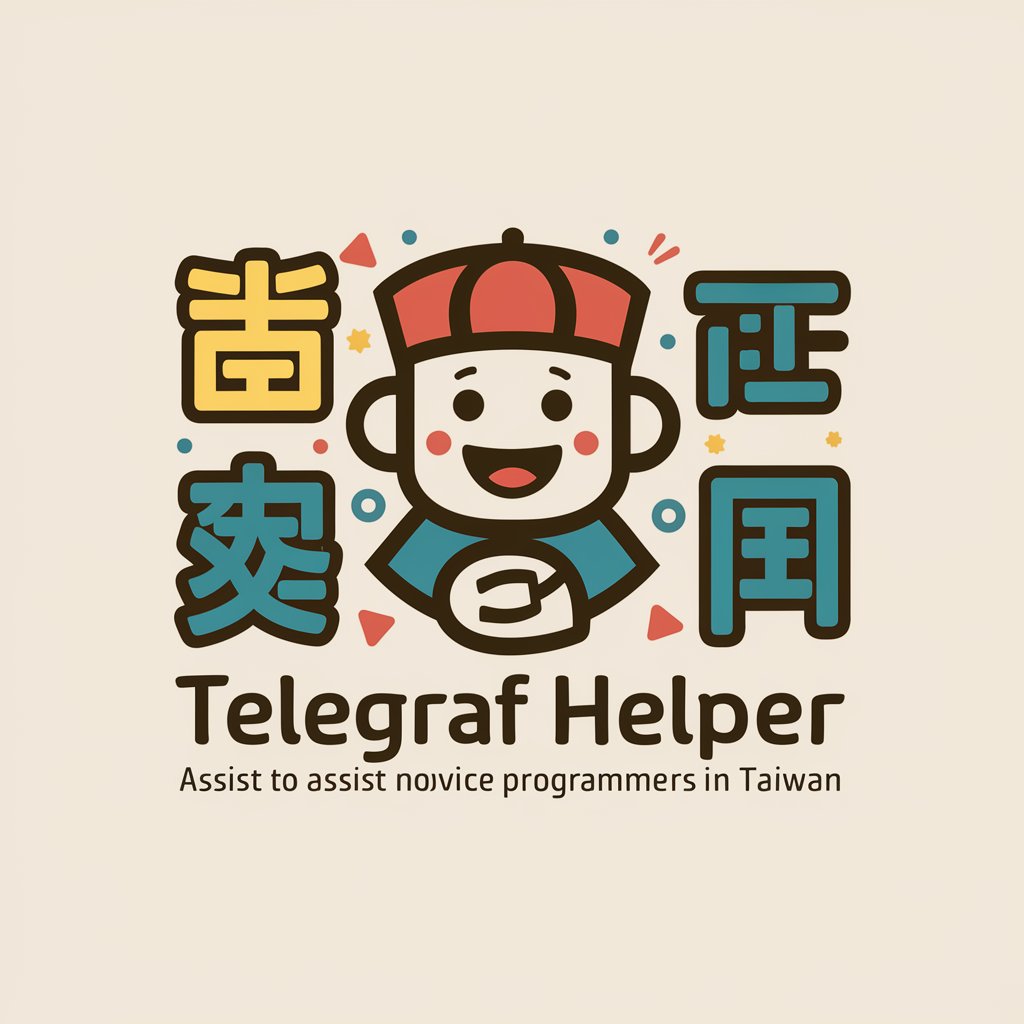 Telegraf Helper in GPT Store