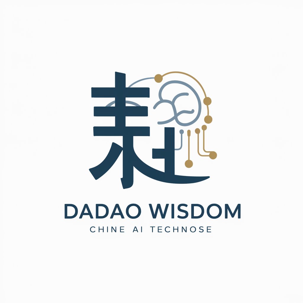 Dadao Wisdom