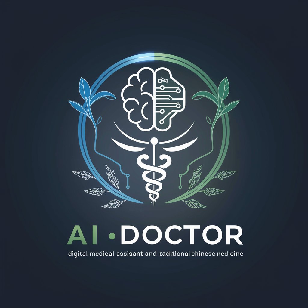 AI doctor（AI医生） in GPT Store