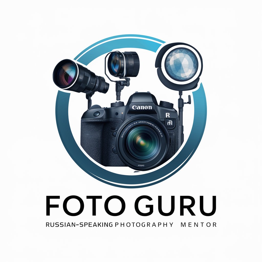 FOTO GURU in GPT Store