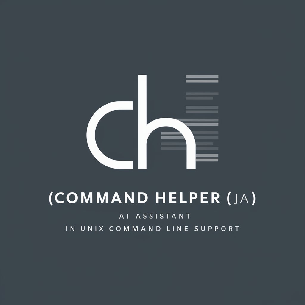 Command Helper (ja)