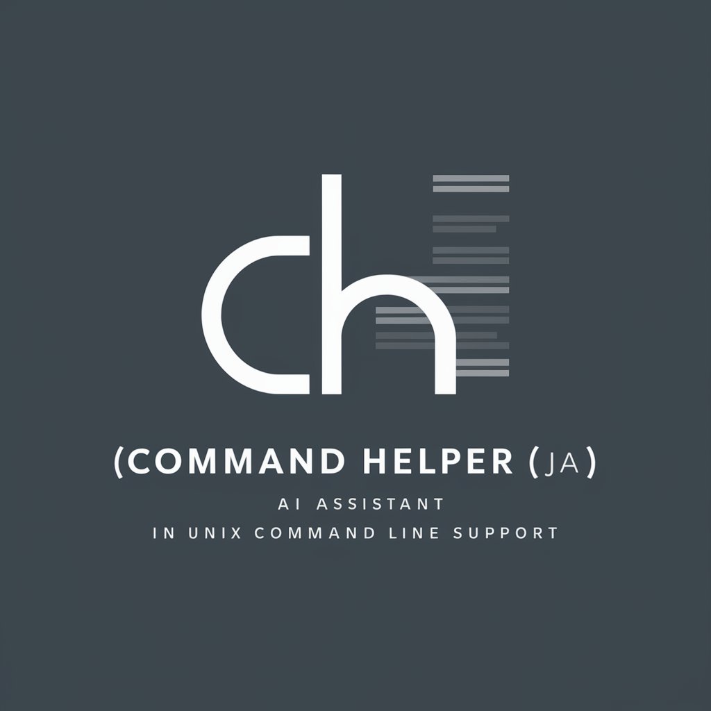 Command Helper (ja) in GPT Store