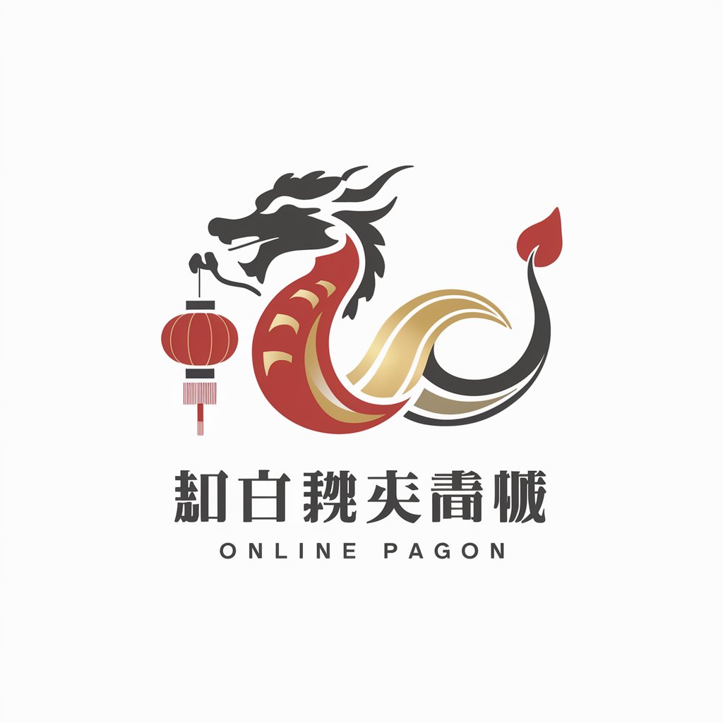 中国インフルエンサーサポート