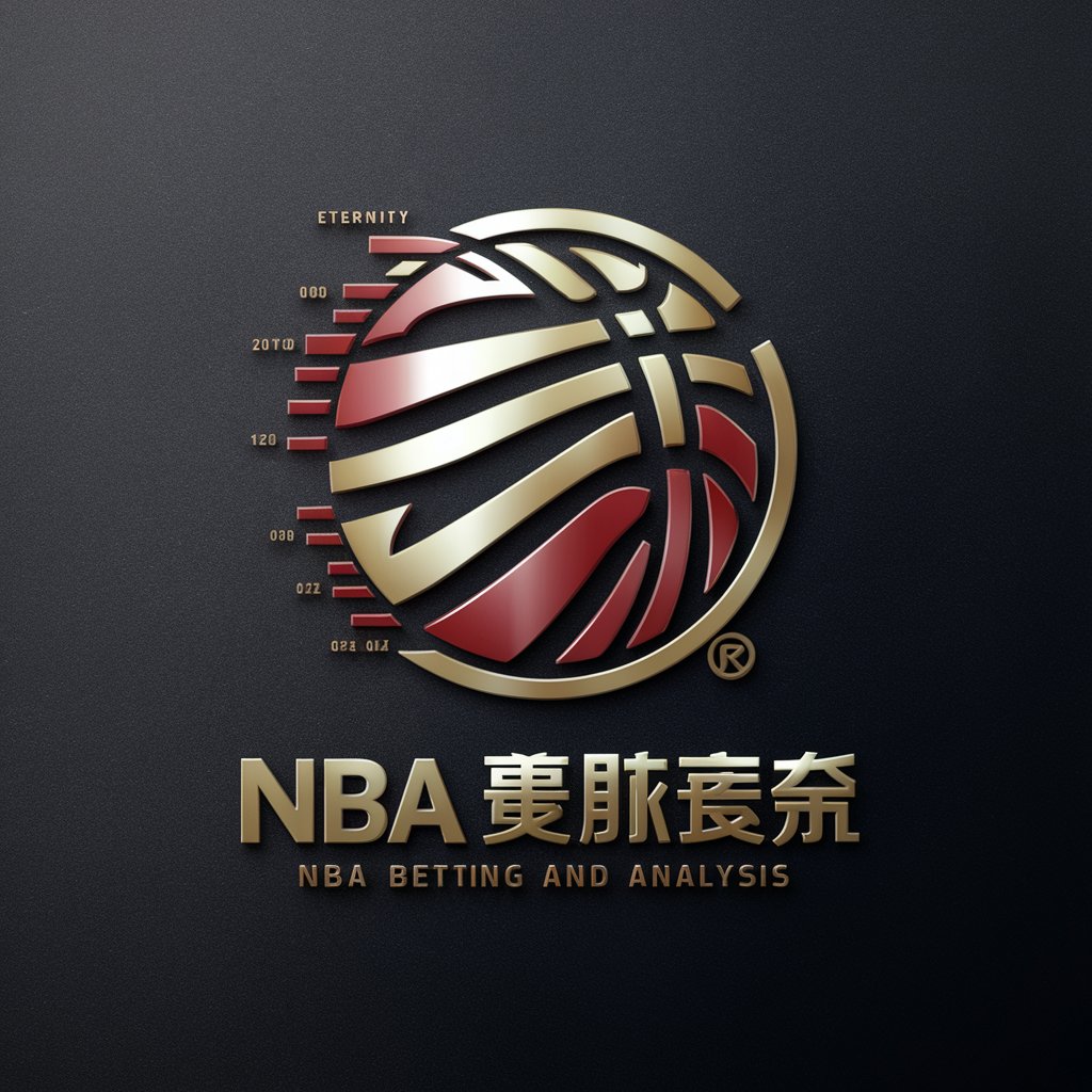 NBA高级分析师 in GPT Store