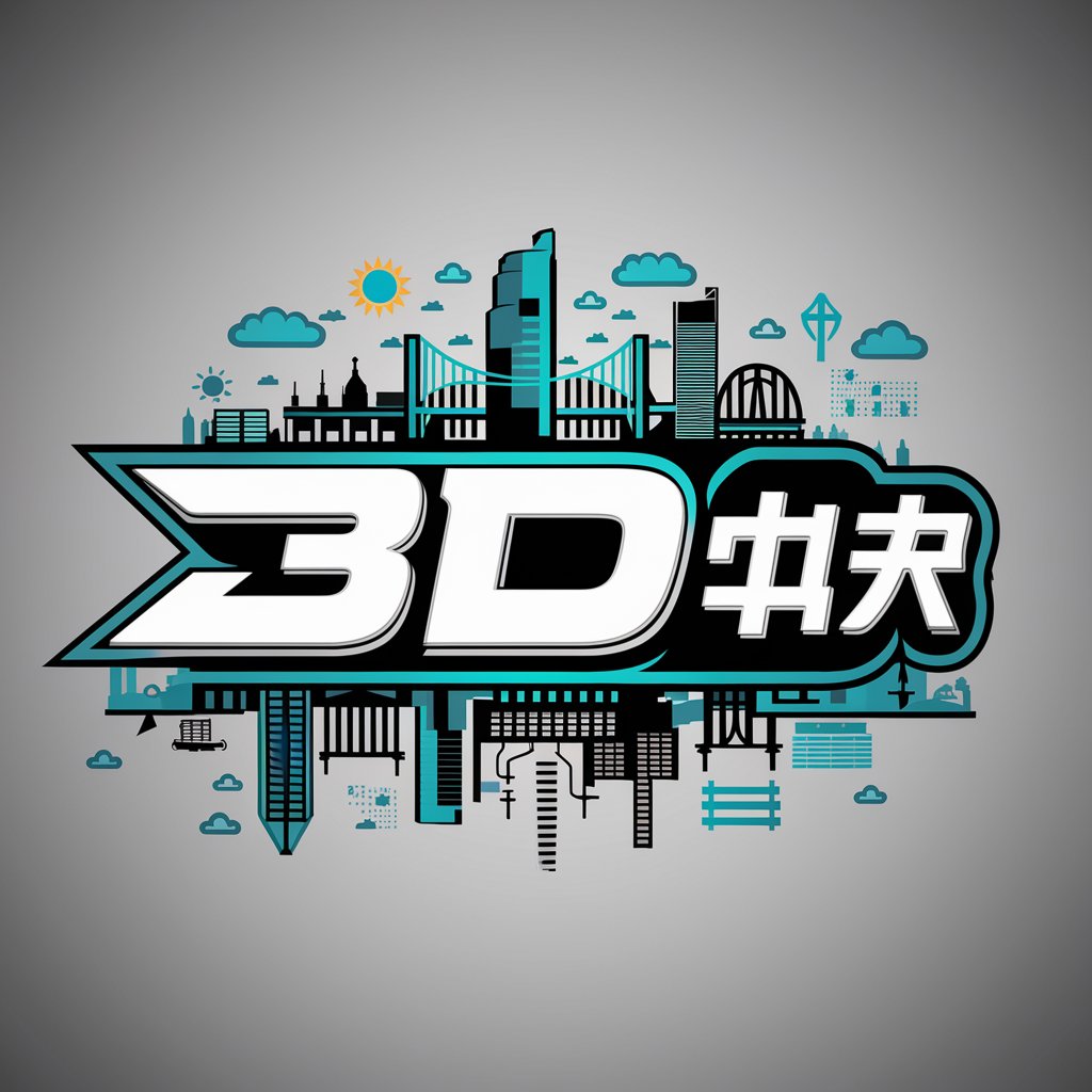 3D城市天气