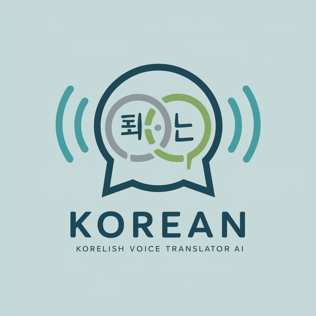 Korean/English Voice Translator