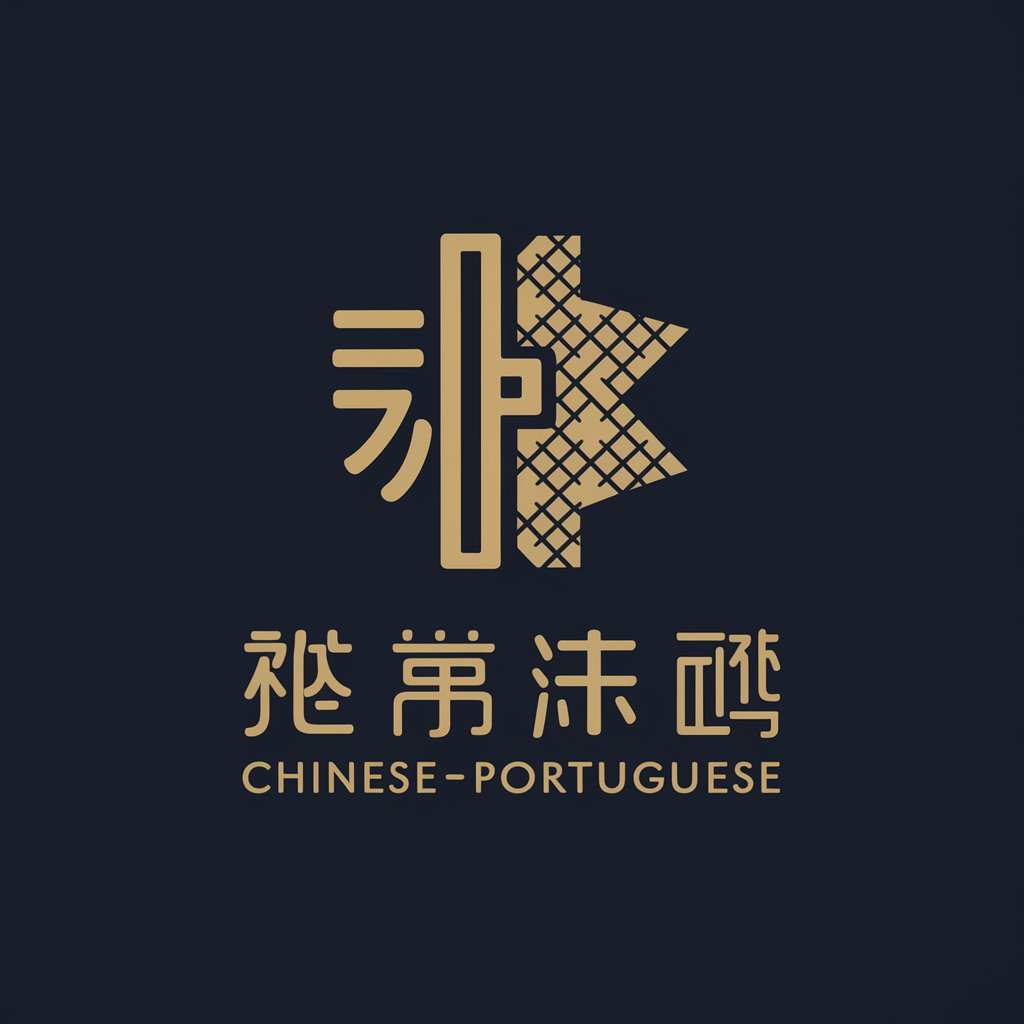 Chinese-Portuguese Translator