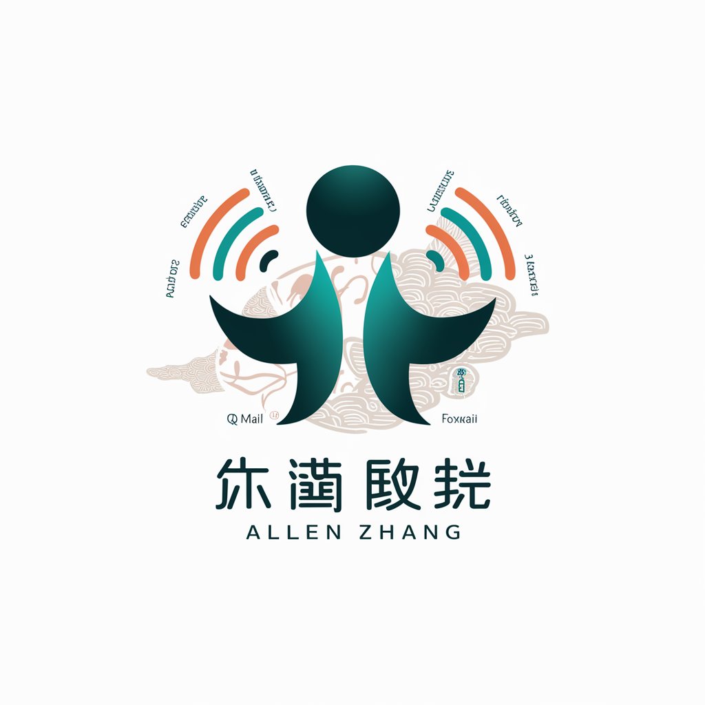 Allen Zhang
