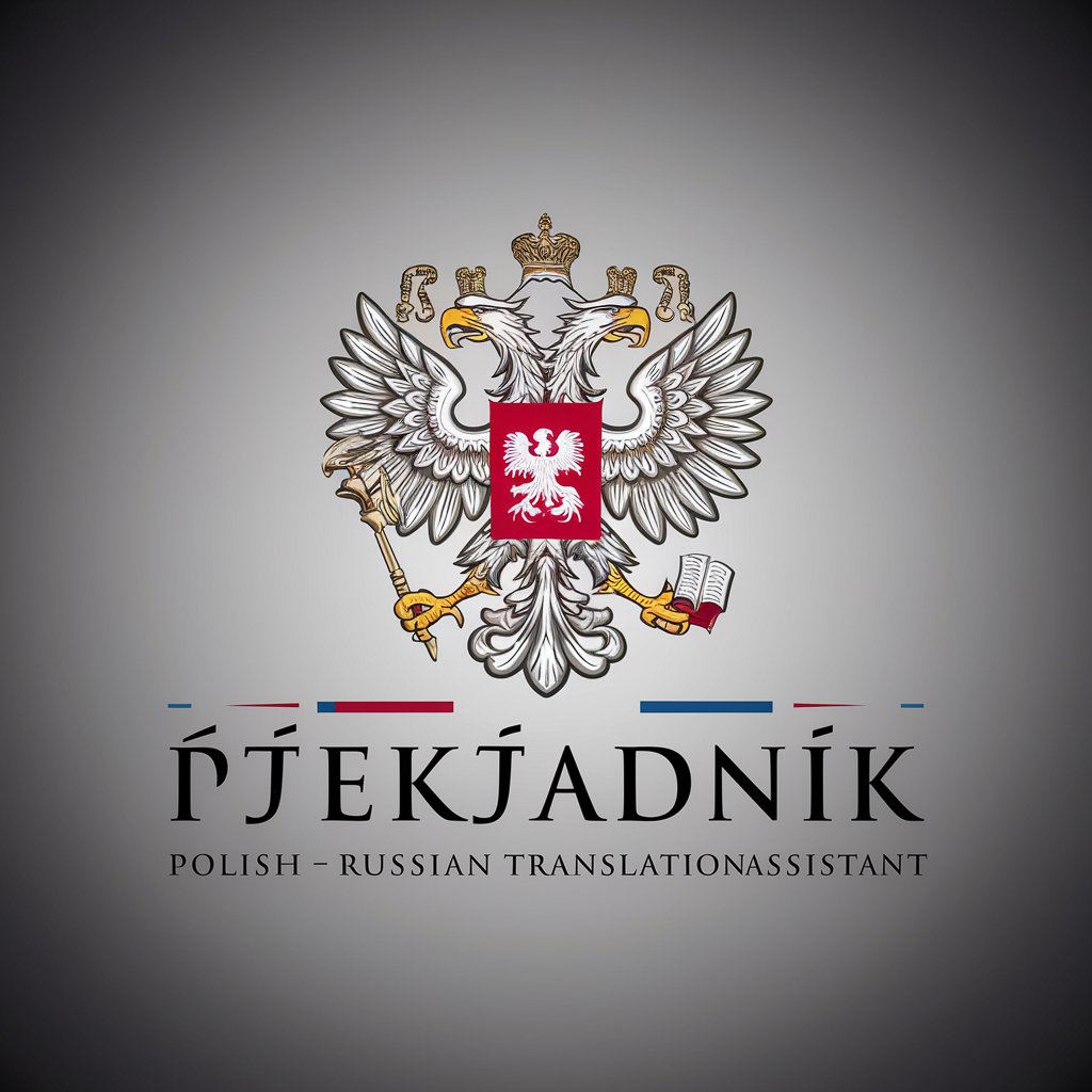 ПШЕkładnik