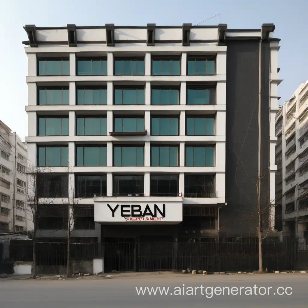 Здание компании YEBAN Entertainment