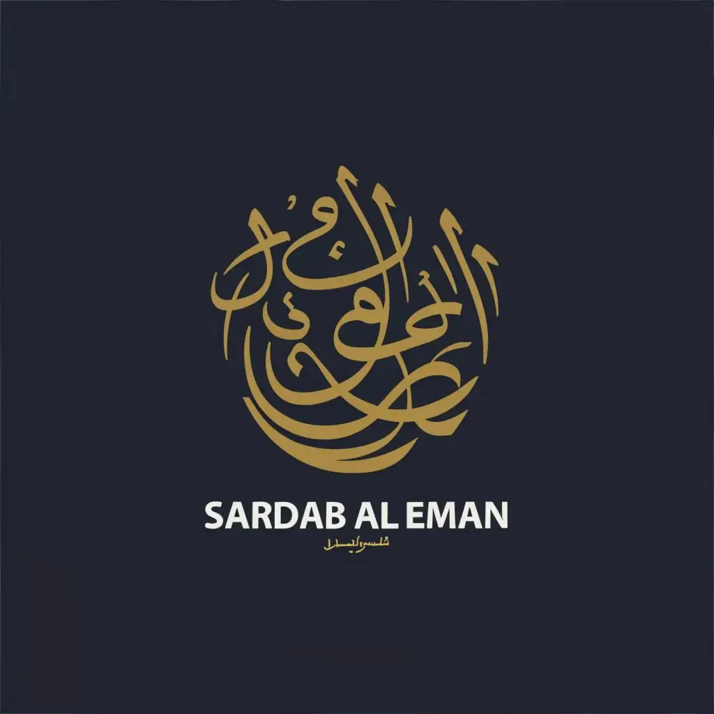 logo, human, with the text "Sardab Al Emaan", typography