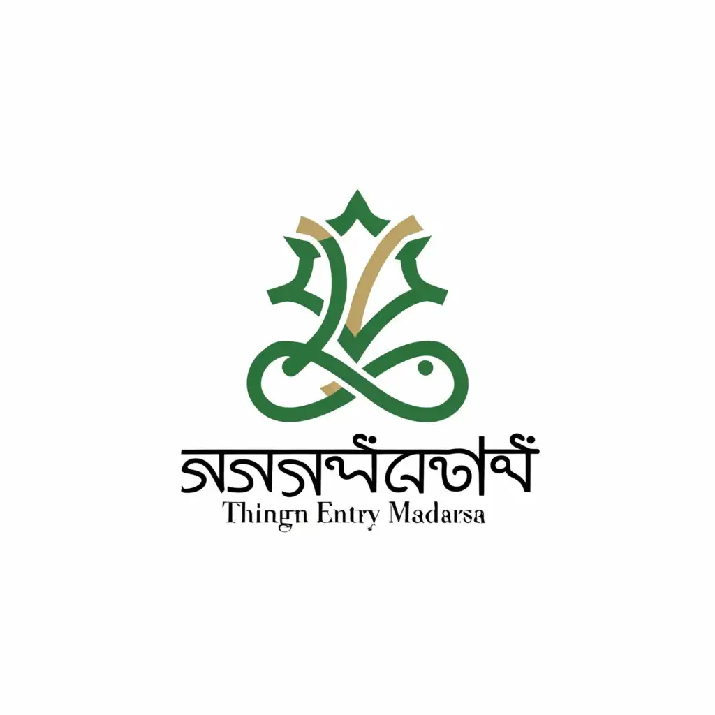 LOGO-Design-for-Thaingkhali-Entry-Madrasa-2024-Education-Symbol-with-Traditional-Script-and-Scholarly-Elements