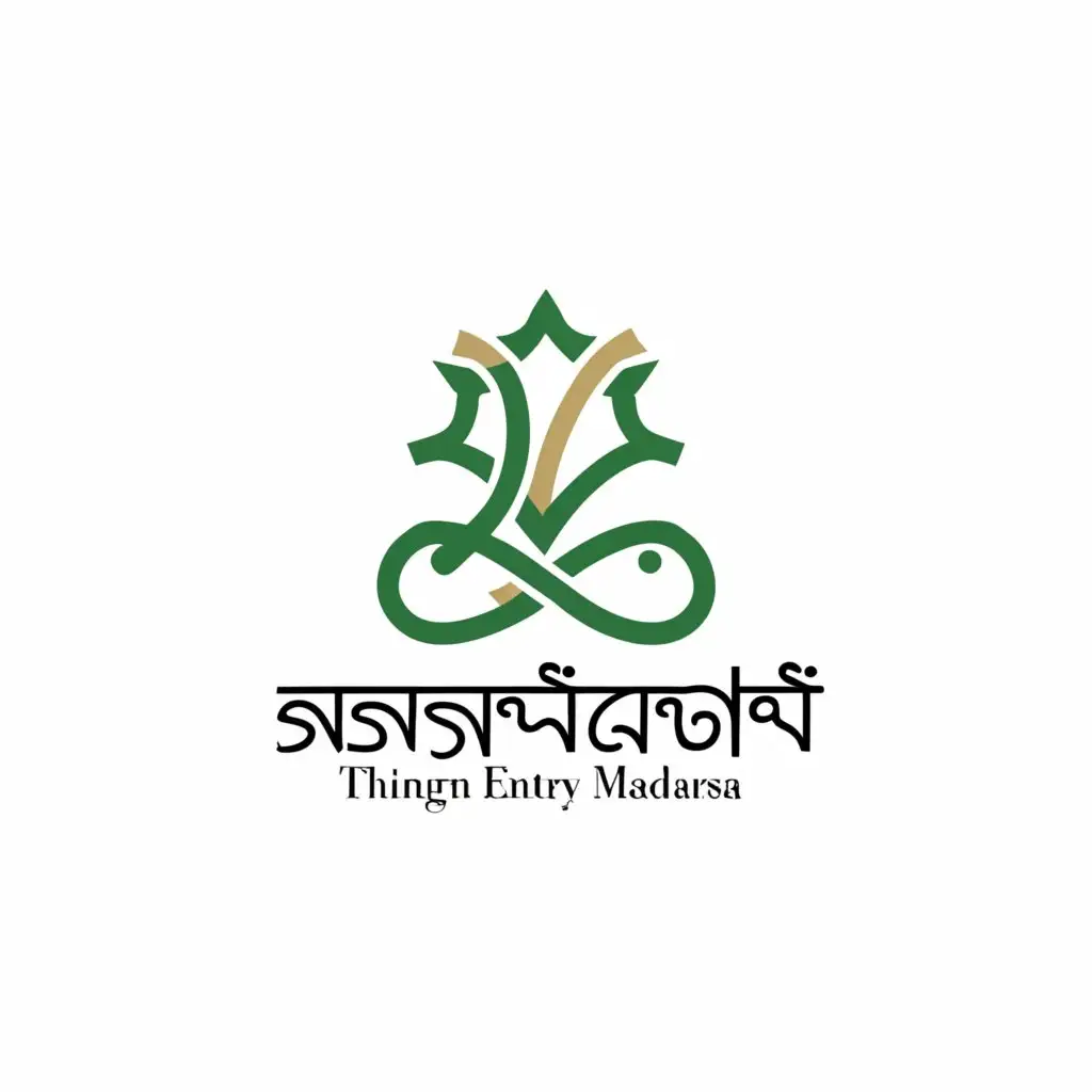 LOGO Design for Thaingkhali Entry Madrasa 2024 Education Symbol with ...