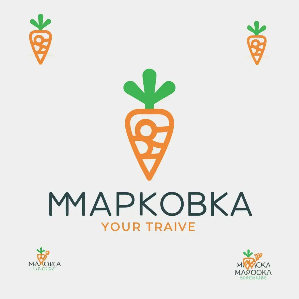 a logo design,with the text "MAPKOBKA", main symbol:carrot,Moderate,be used in Travel industry,clear background