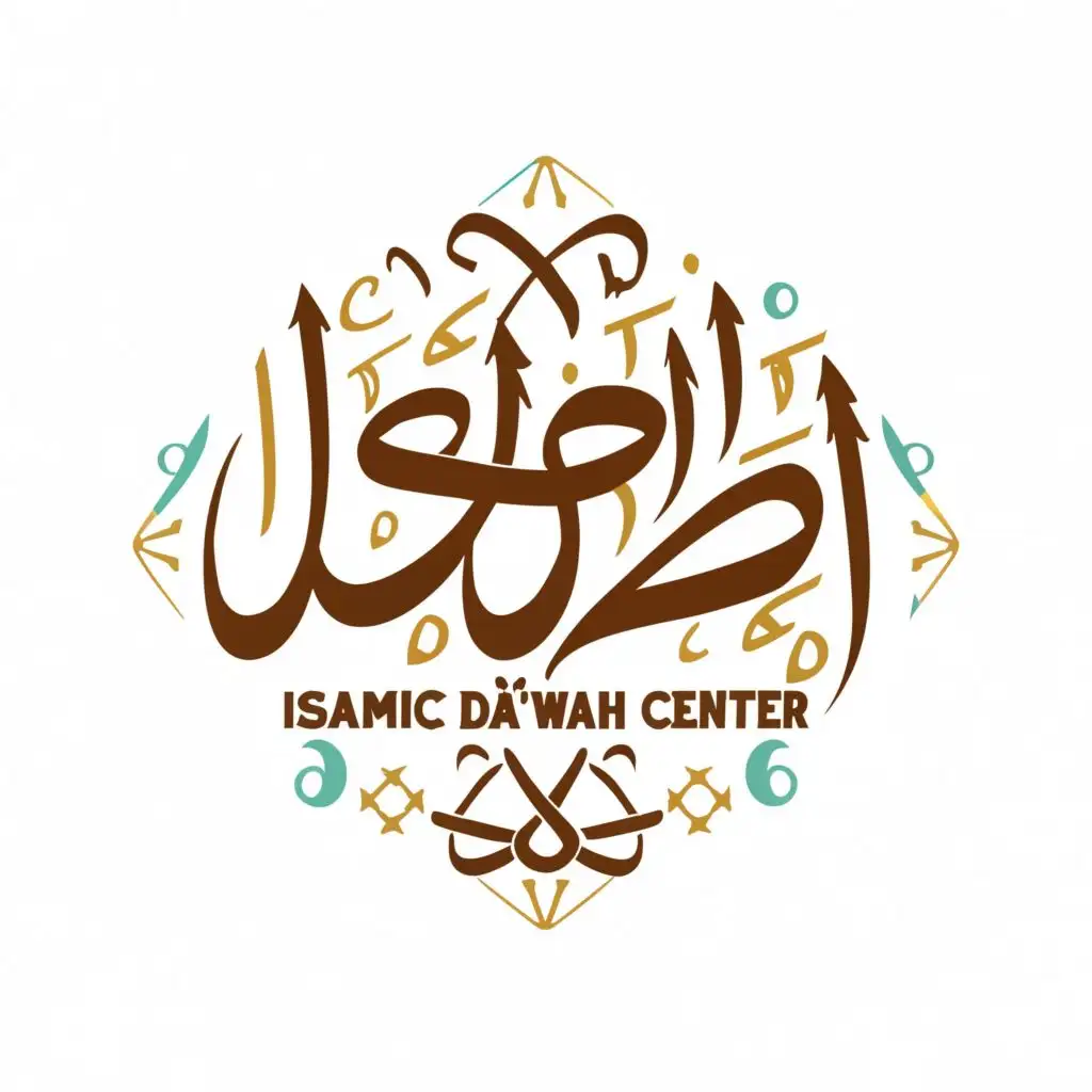 logo, Islamic organization , with the text "ISLAMIC DA'WAAH CENTER", typography