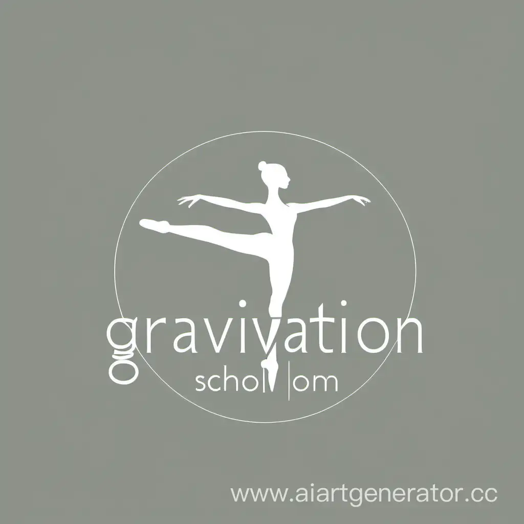 логотип для балетной школы "гравитация" простой и лаконичный